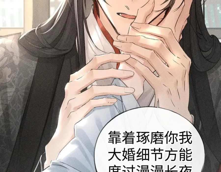 66 求婚27