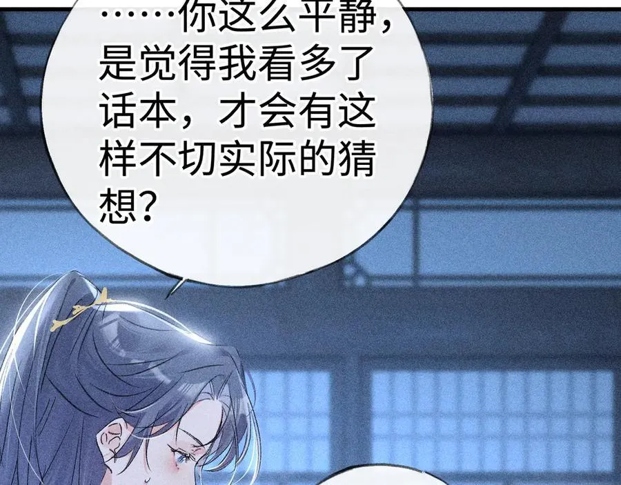 62 那试试杨梅……？111
