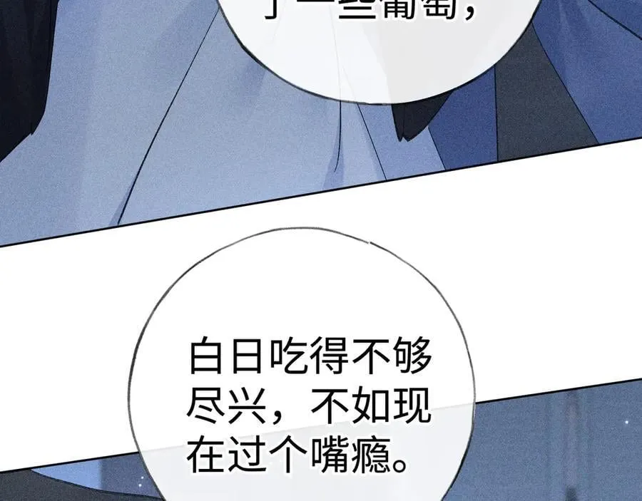 62 那试试杨梅……？15