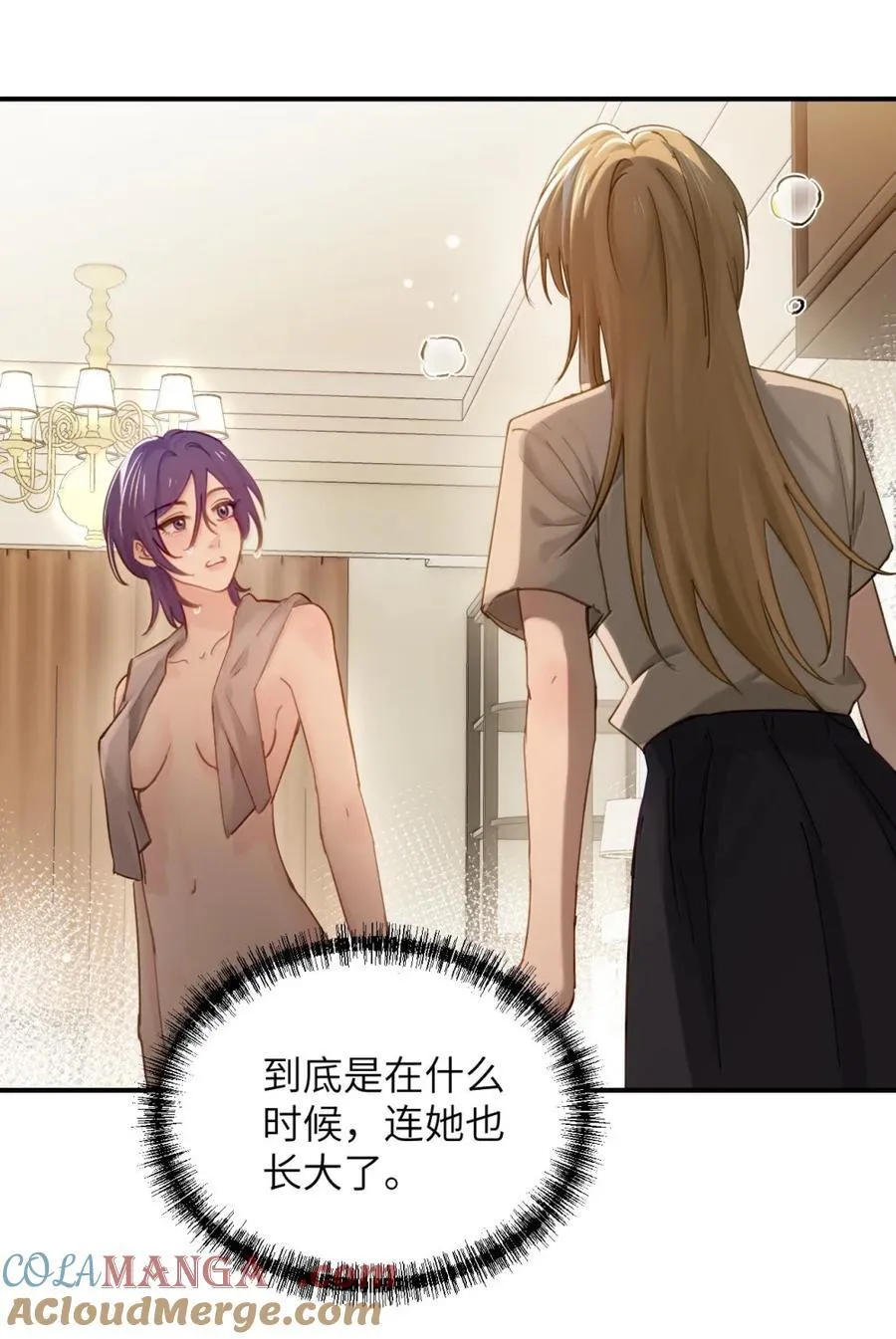 070 对你负责12