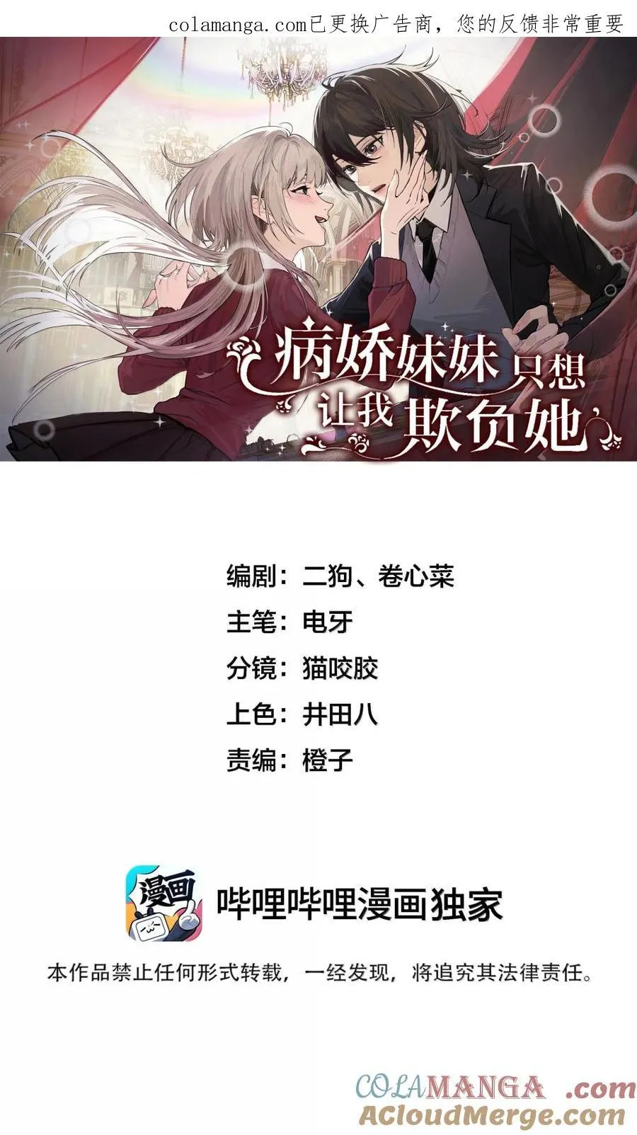 070 对你负责0