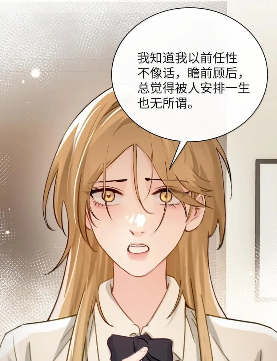 070 对你负责9