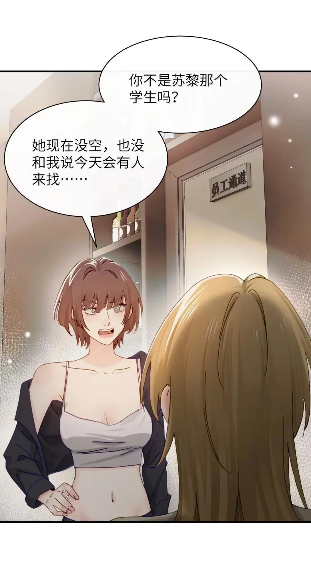 069 迟来的解释20