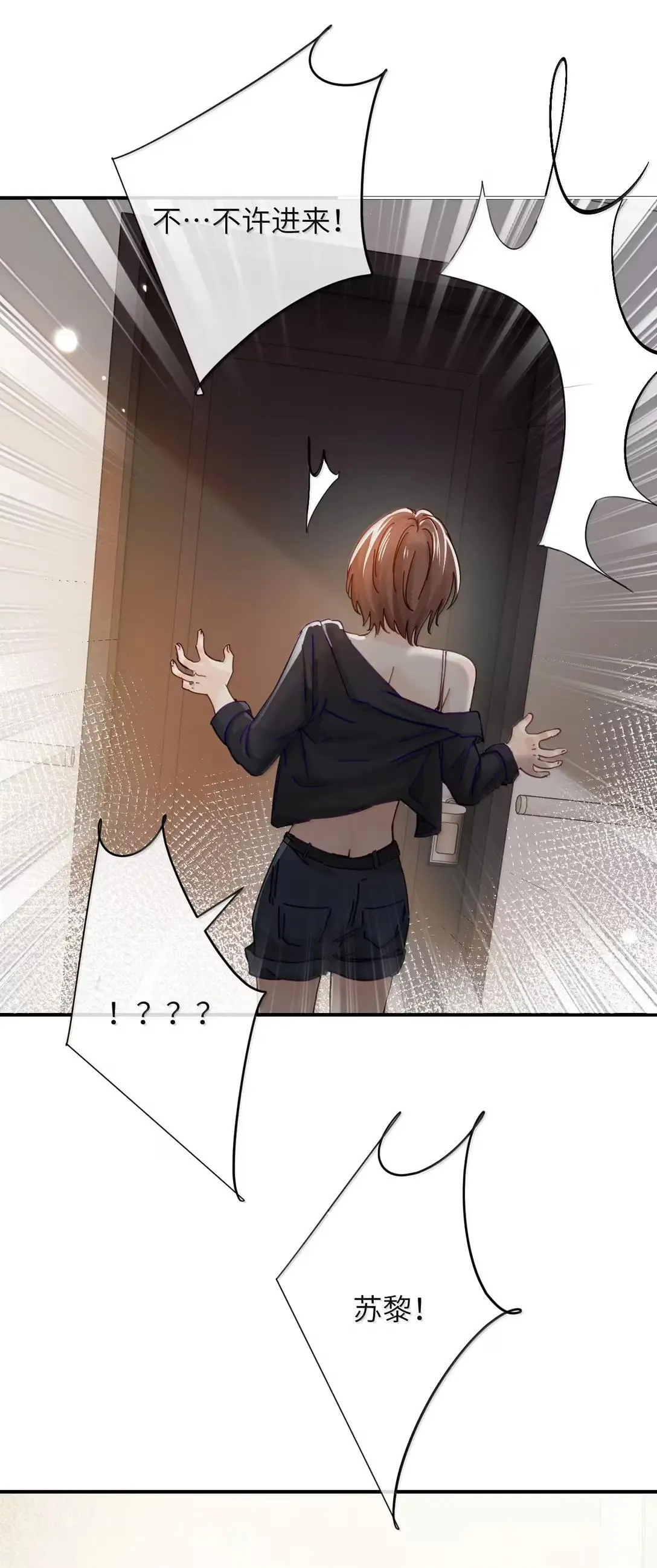 069 迟来的解释27