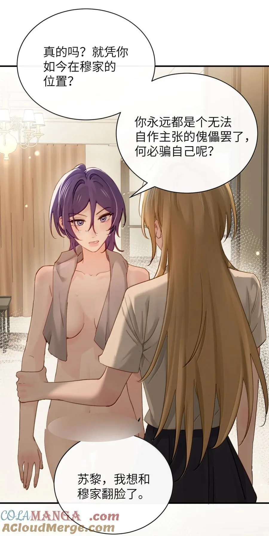070 对你负责8