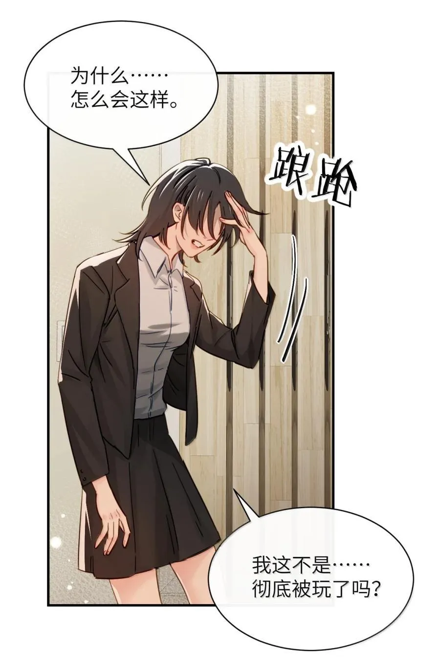 071 你不再是妈妈的好大儿了23