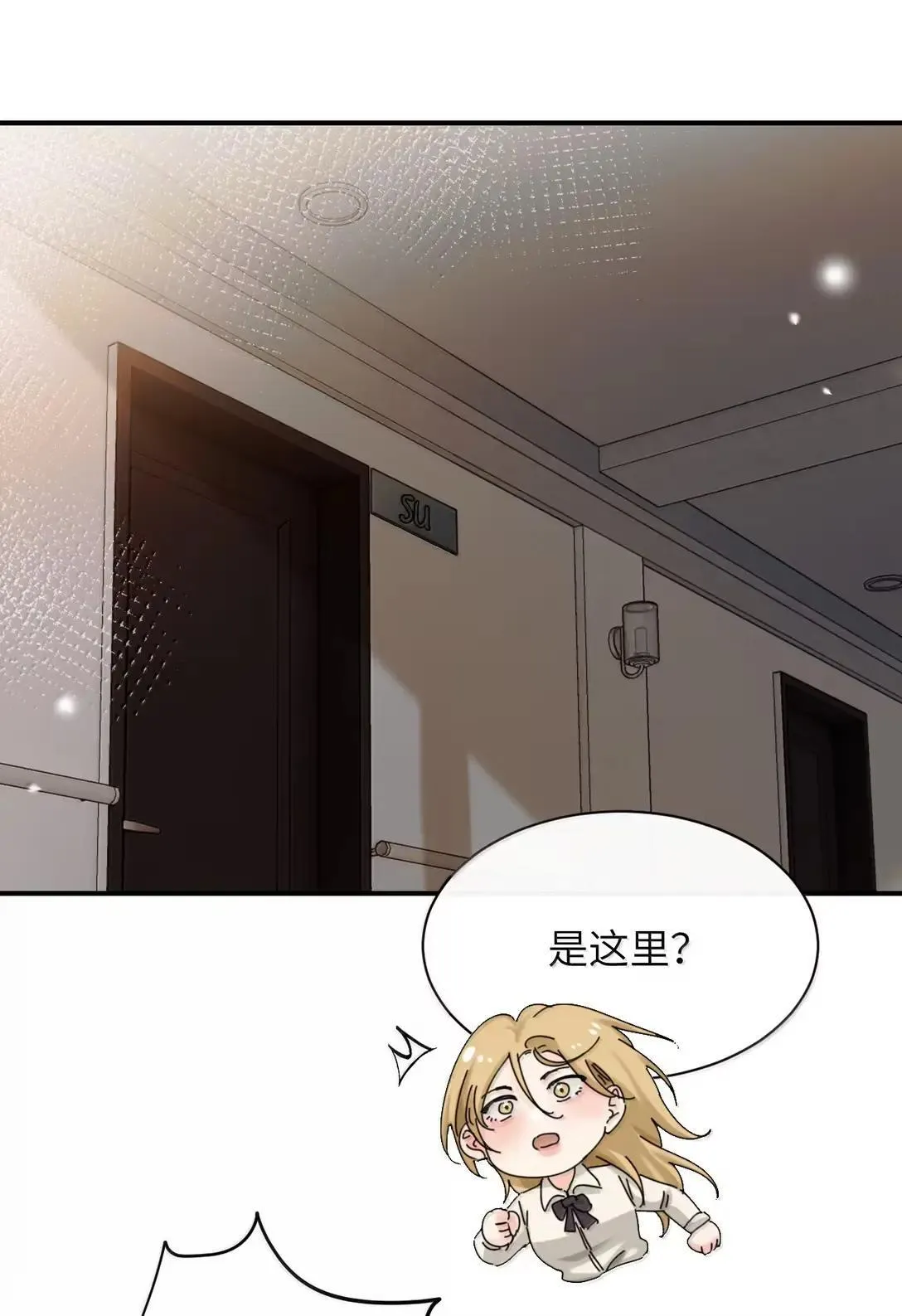 069 迟来的解释23