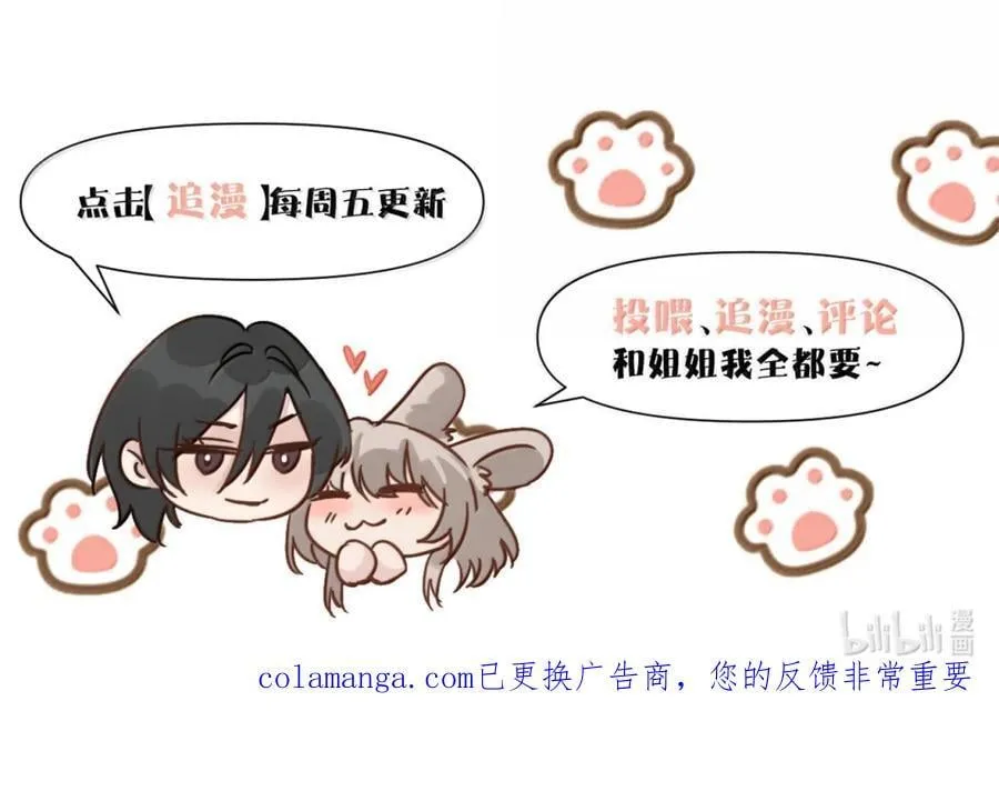071 你不再是妈妈的好大儿了44
