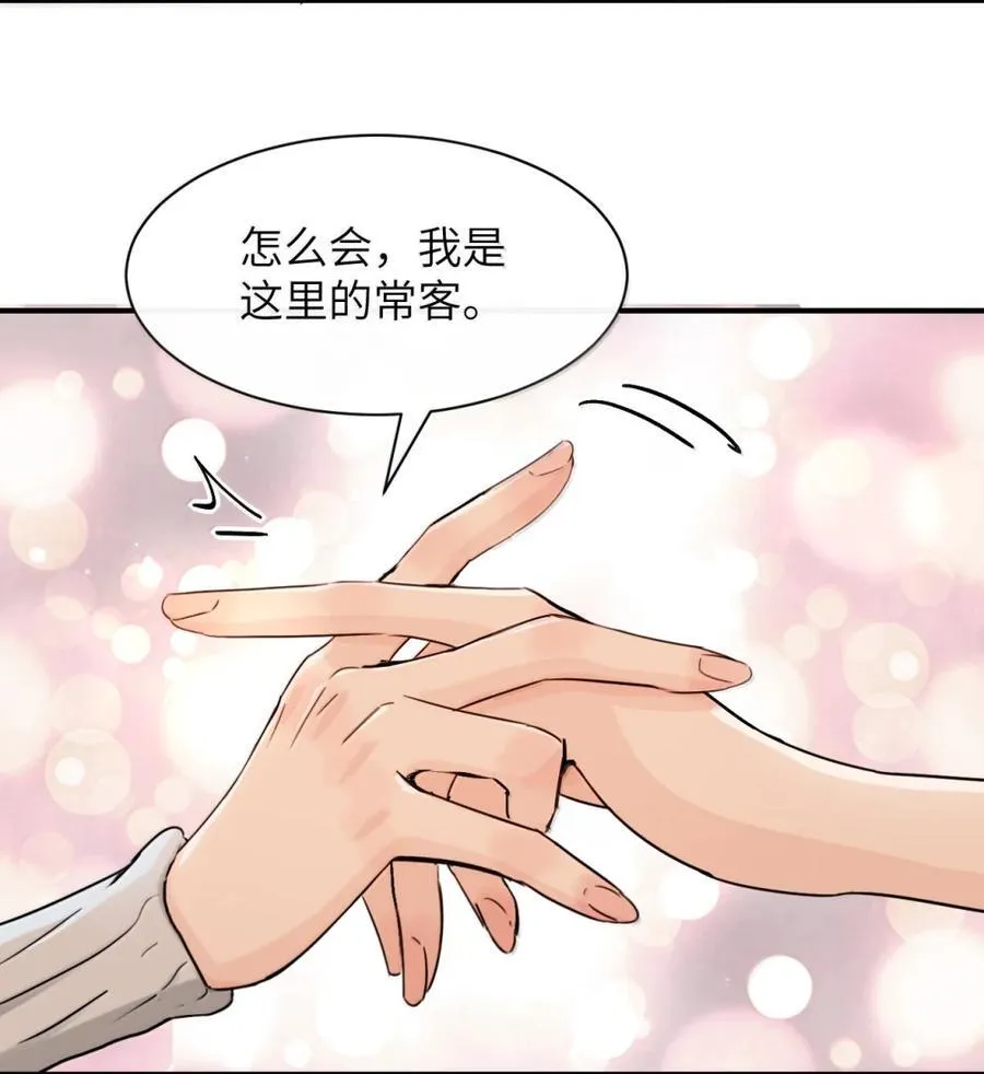 071 你不再是妈妈的好大儿了13