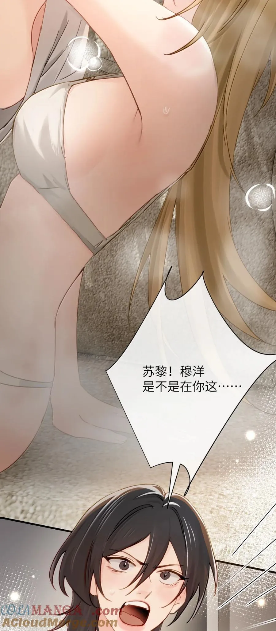 070 对你负责38