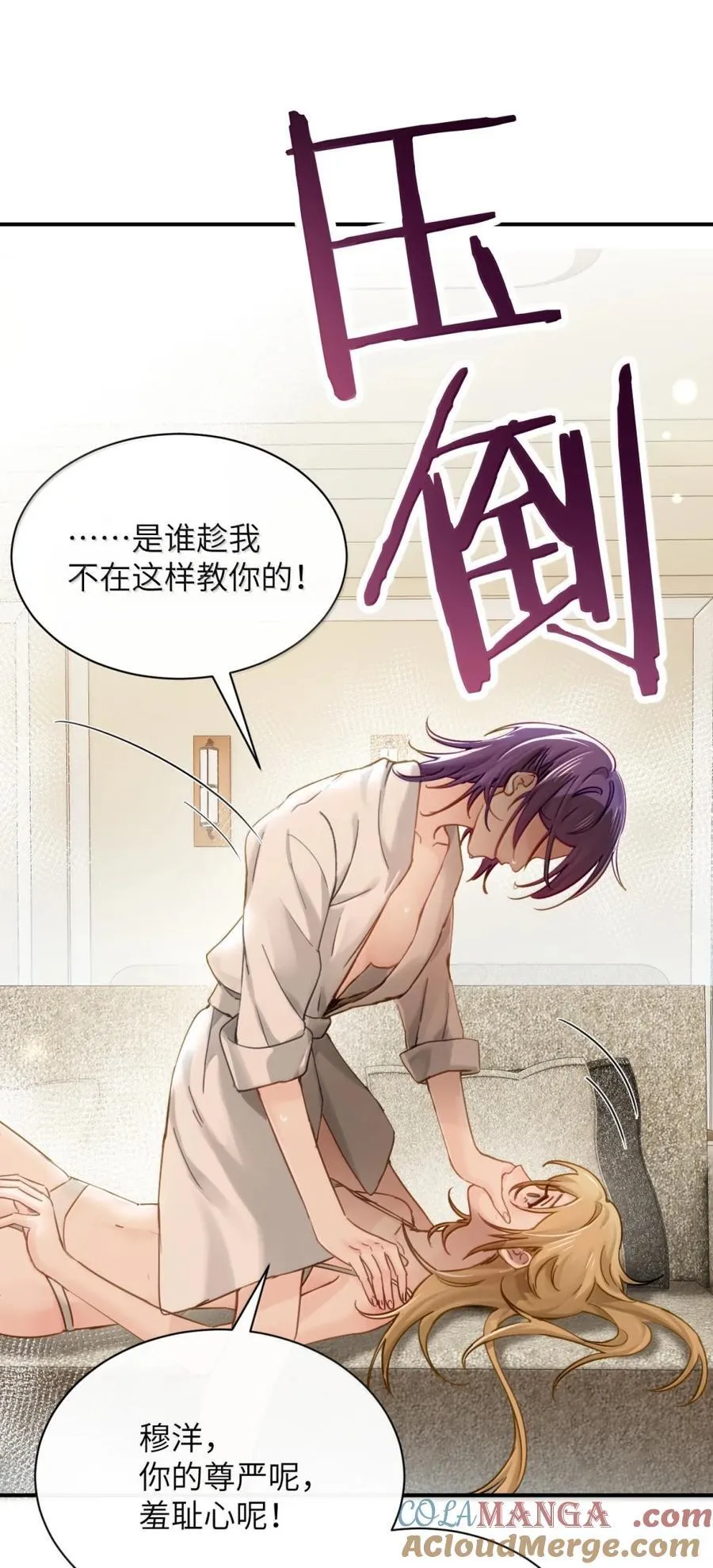 070 对你负责30