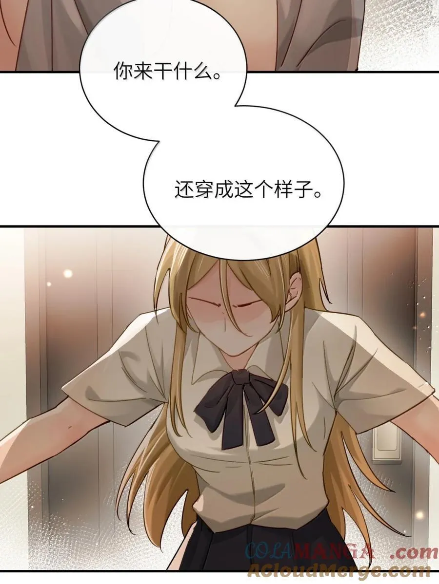 070 对你负责2