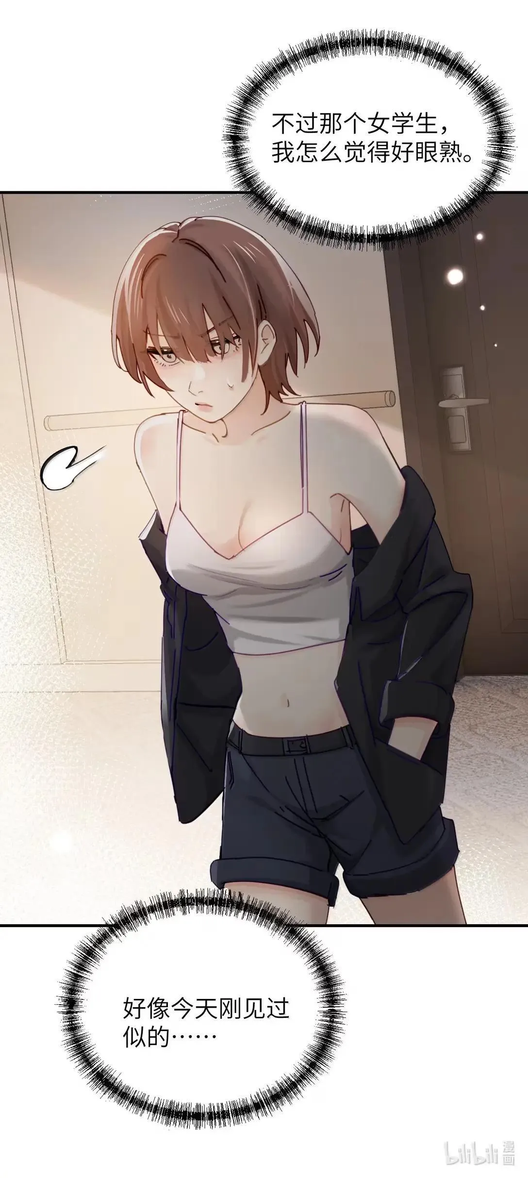 069 迟来的解释32