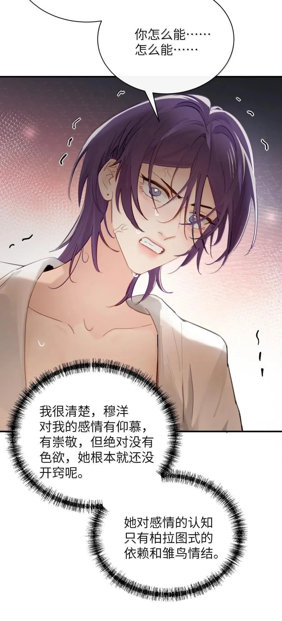070 对你负责31