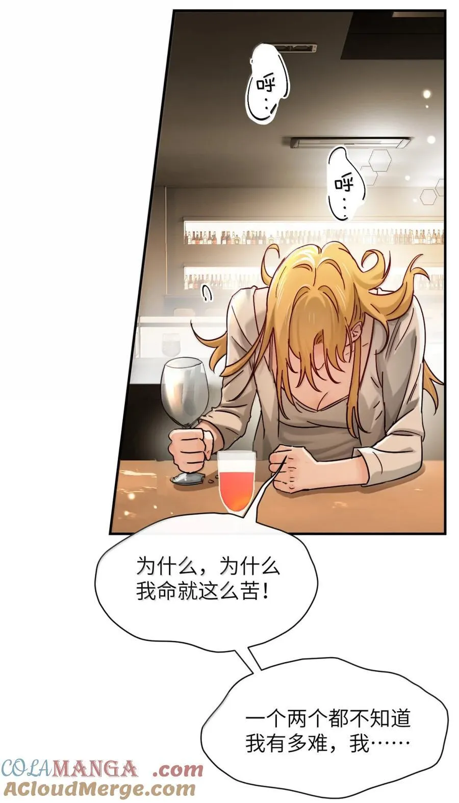 071 你不再是妈妈的好大儿了3