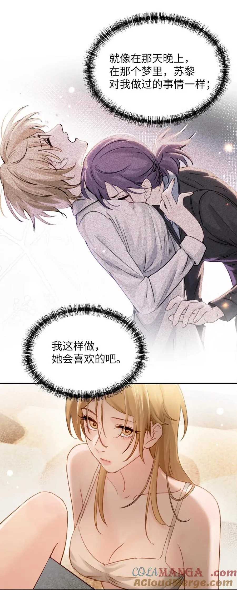 070 对你负责26