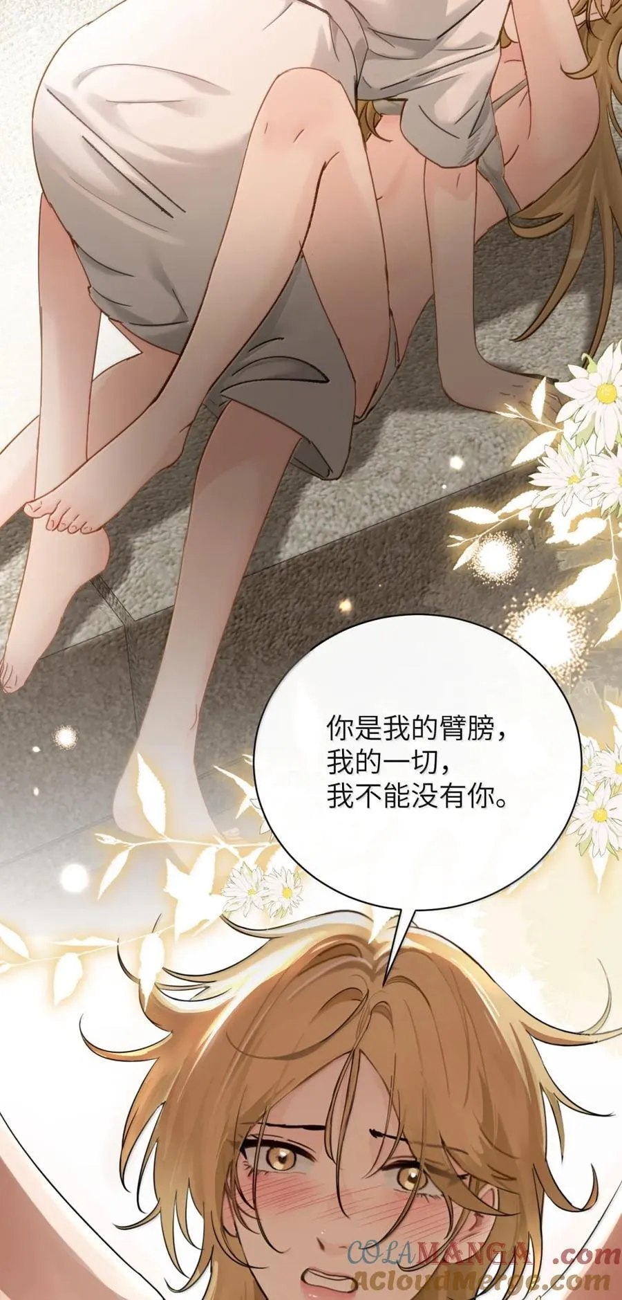 070 对你负责34