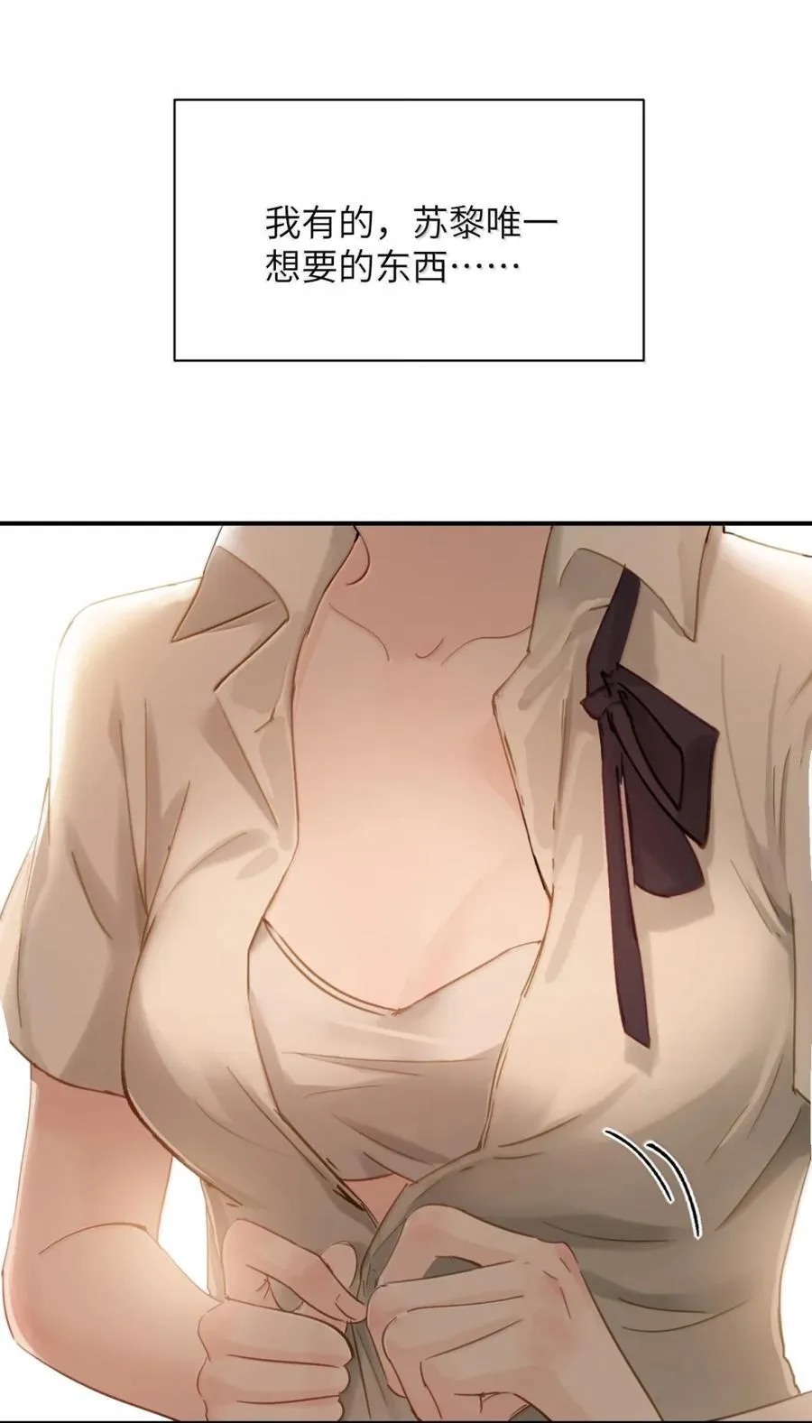070 对你负责23