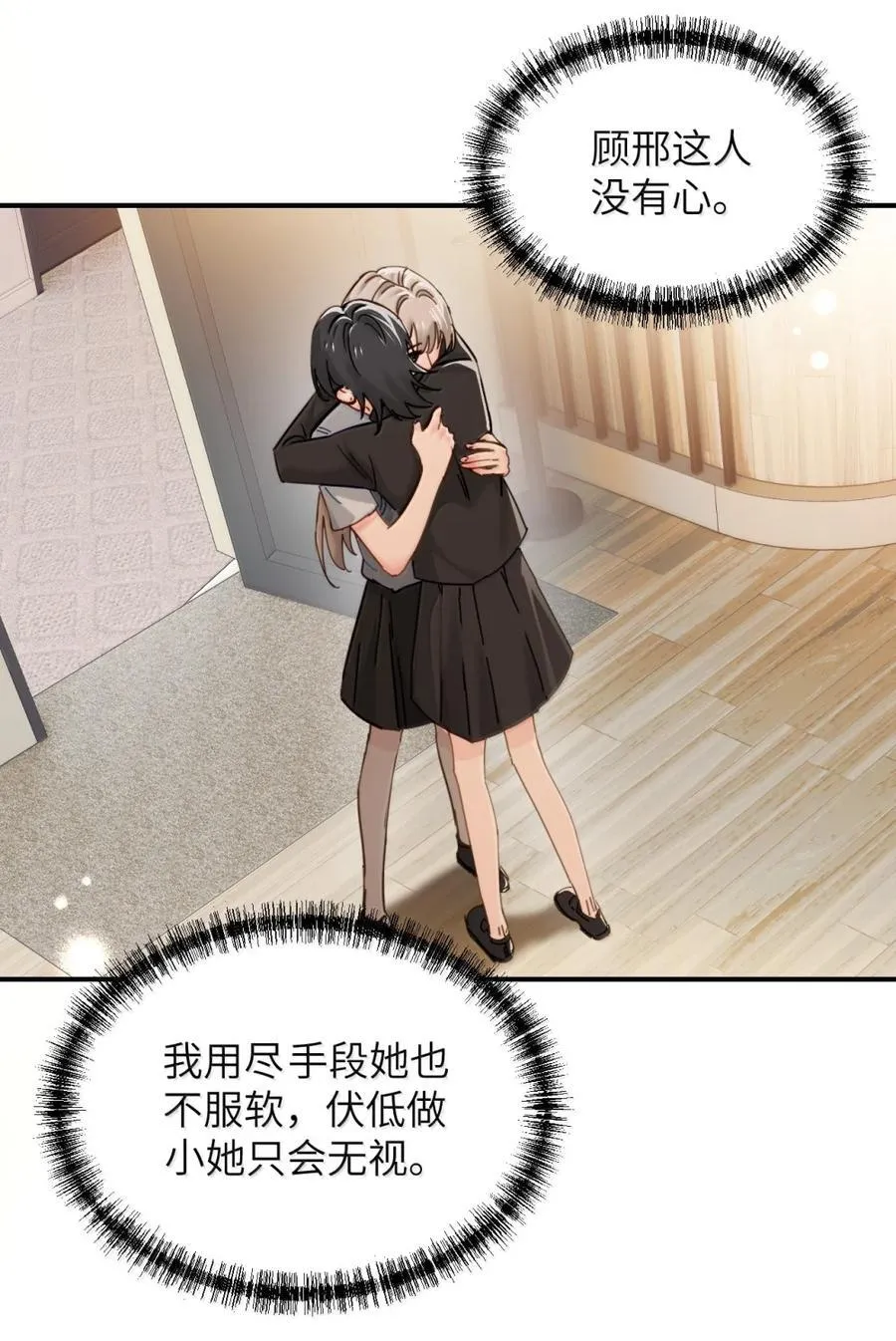 071 你不再是妈妈的好大儿了37