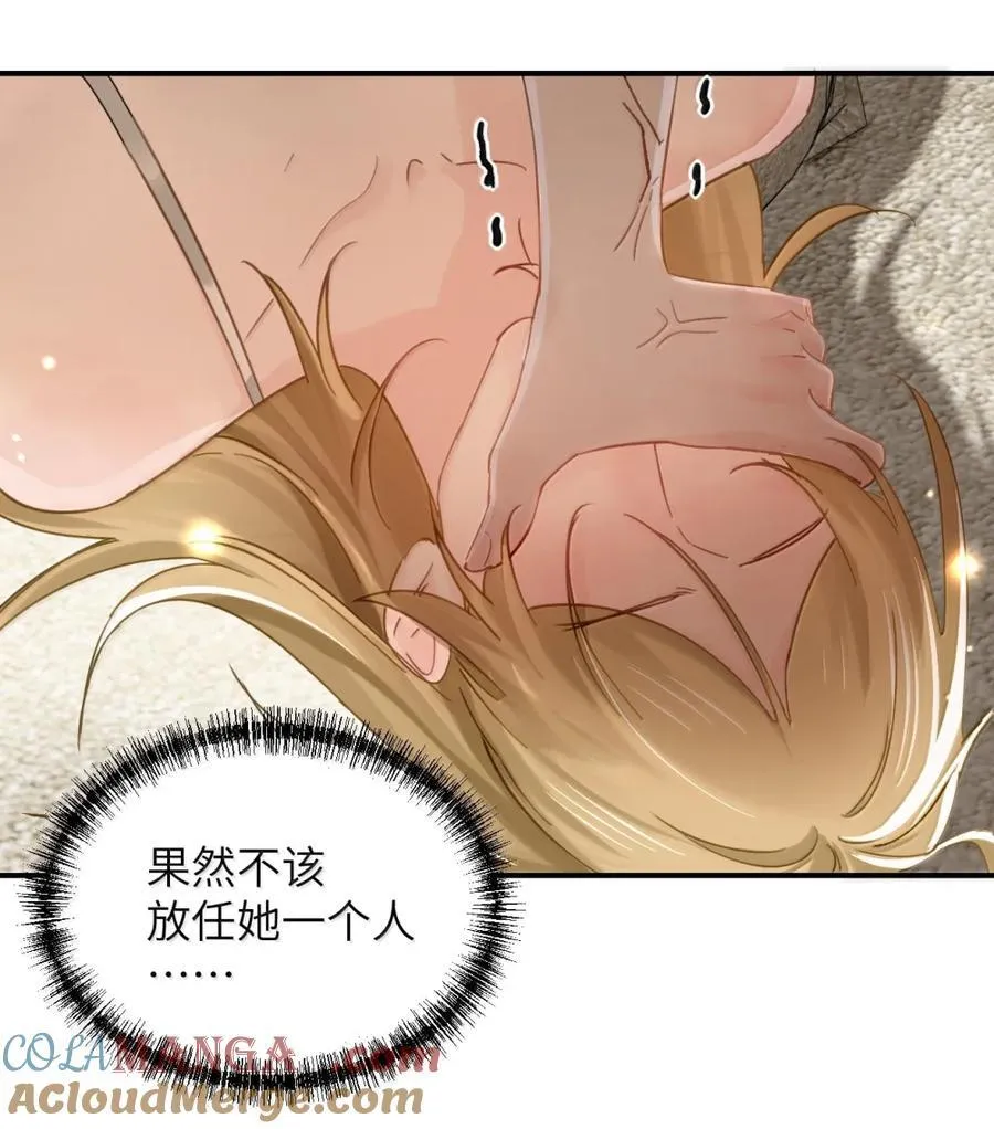 070 对你负责32