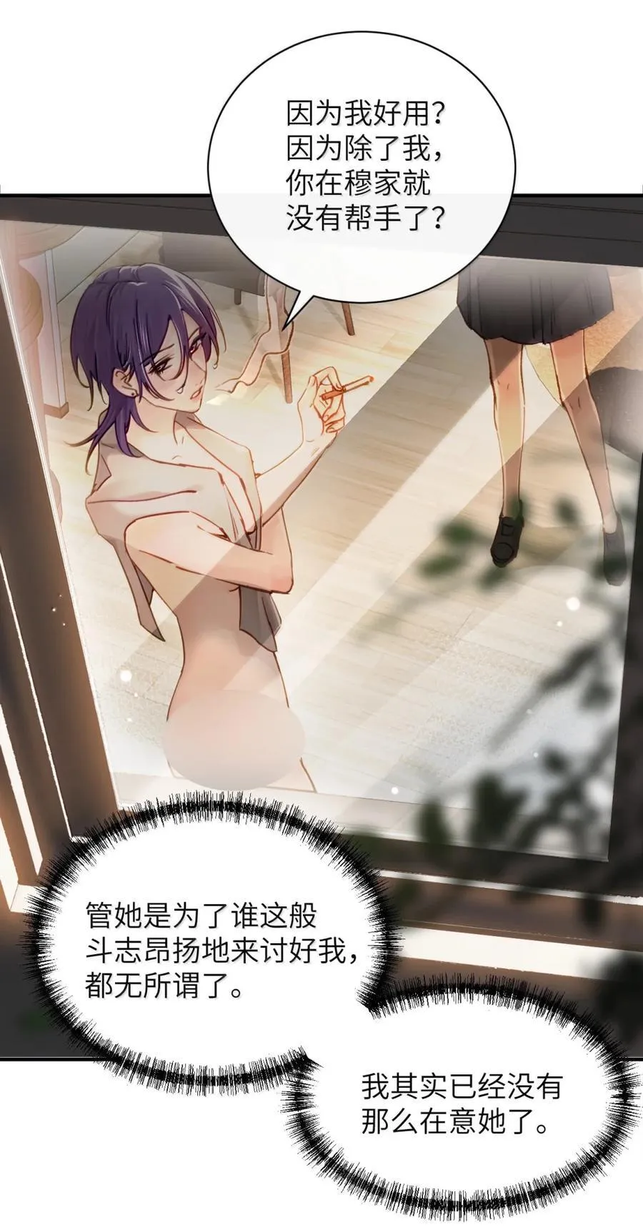 070 对你负责15