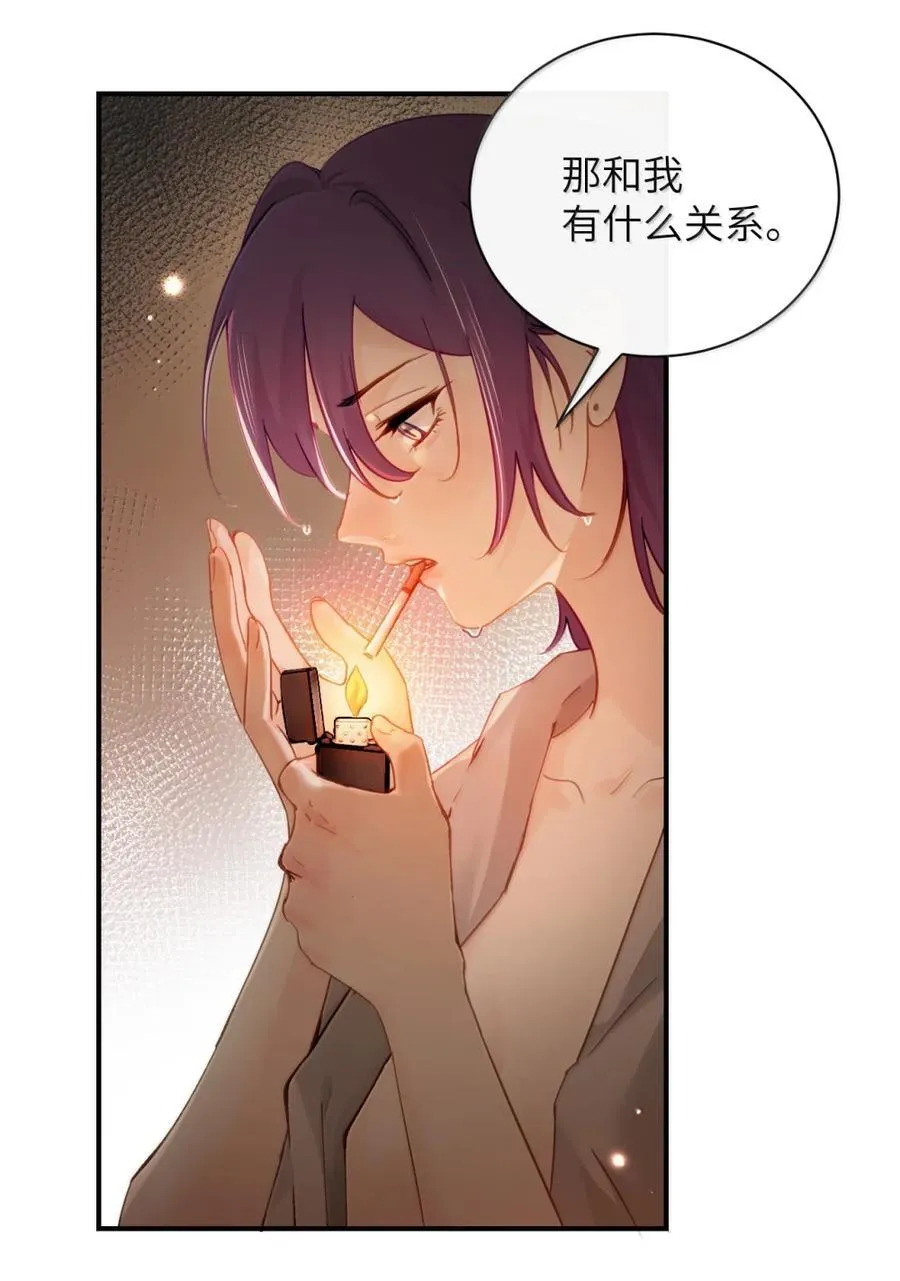 070 对你负责13