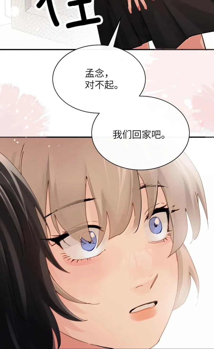 071 你不再是妈妈的好大儿了35