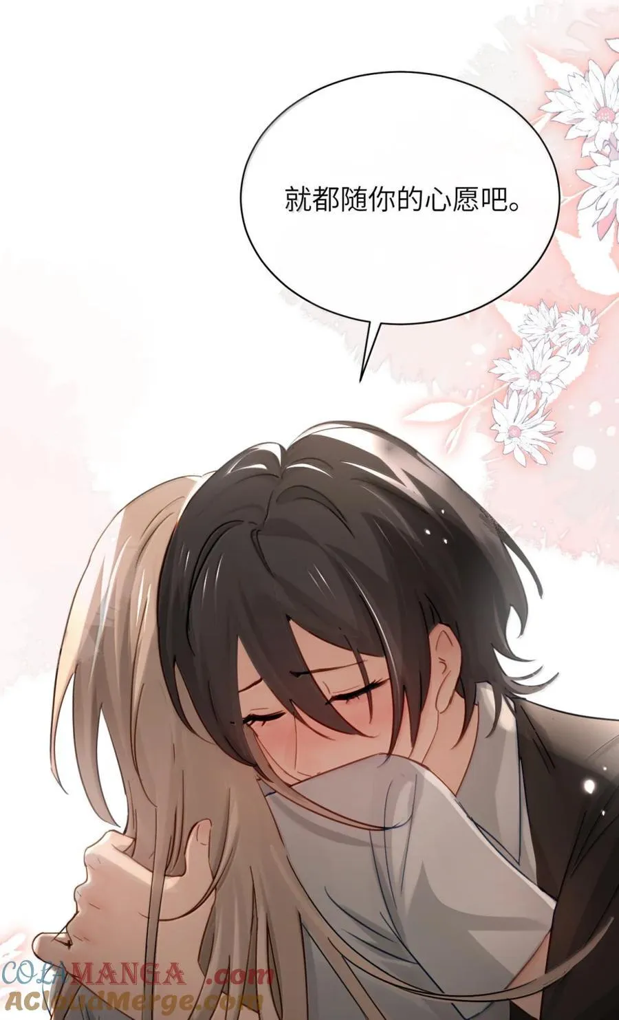 071 你不再是妈妈的好大儿了42
