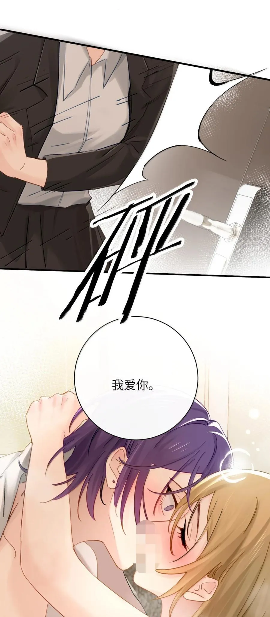 070 对你负责37
