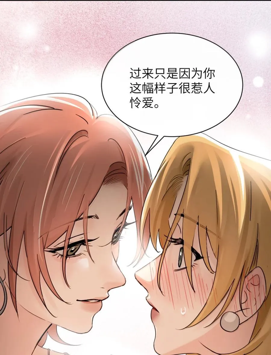 071 你不再是妈妈的好大儿了14