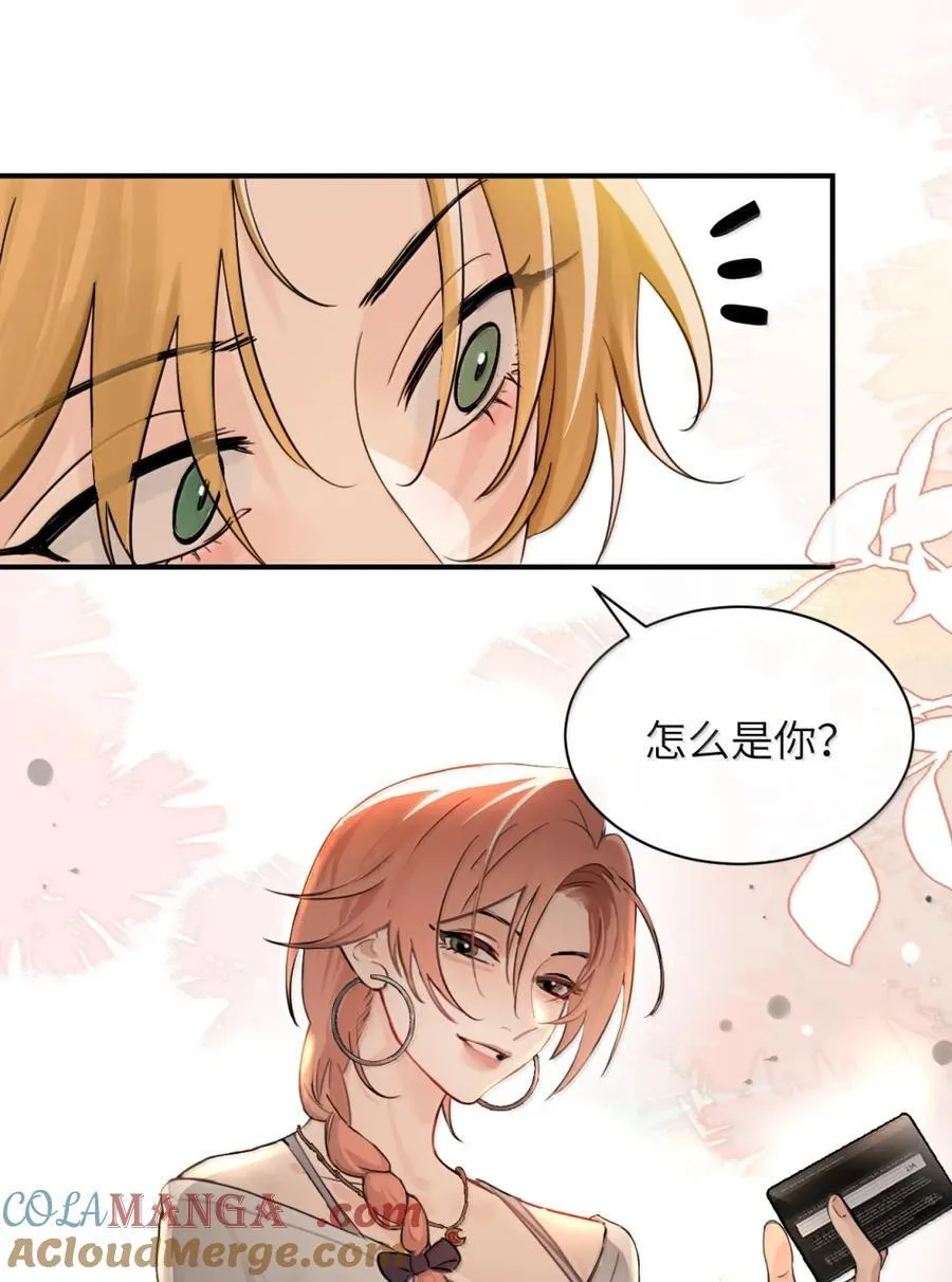 071 你不再是妈妈的好大儿了9
