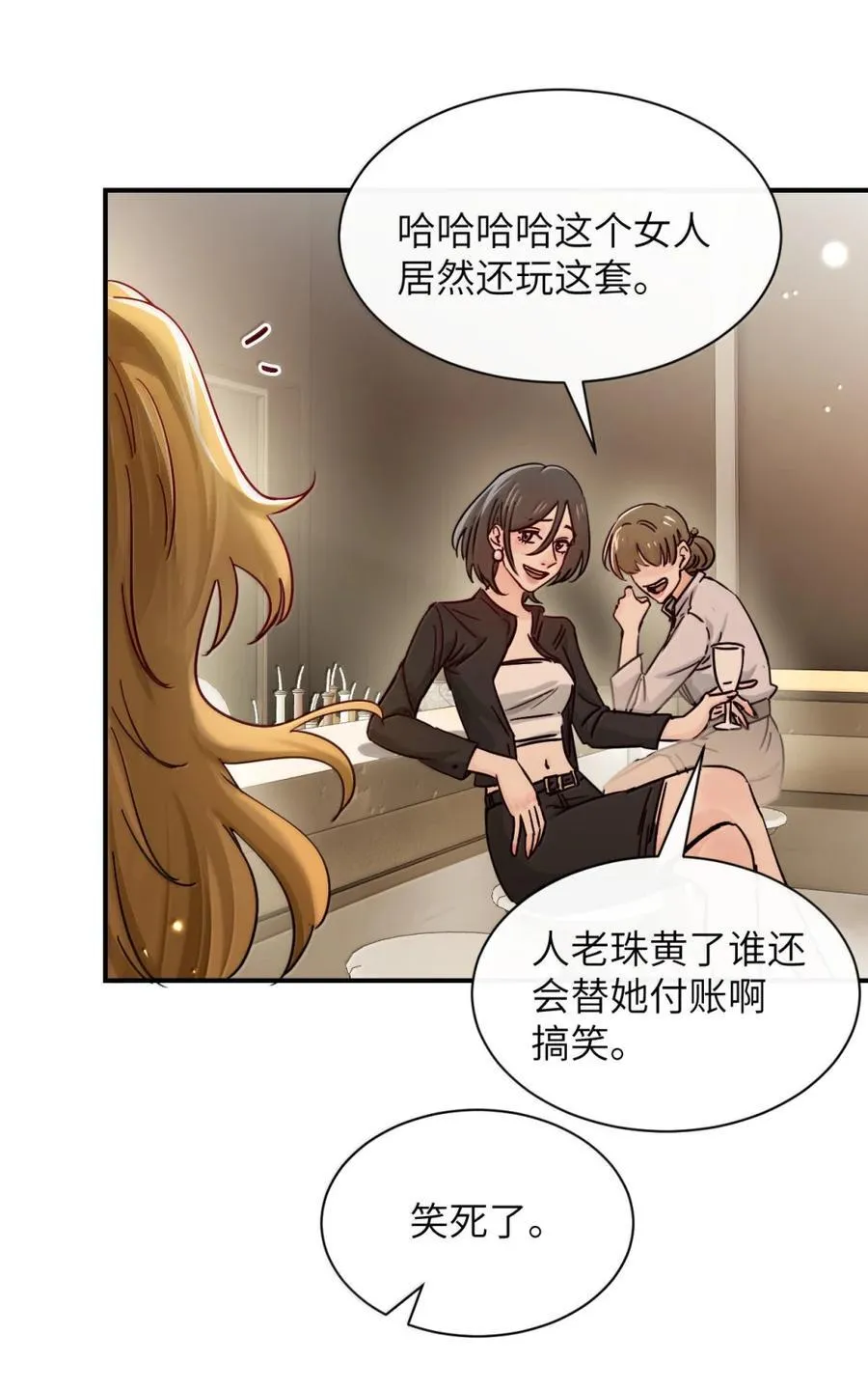 071 你不再是妈妈的好大儿了7