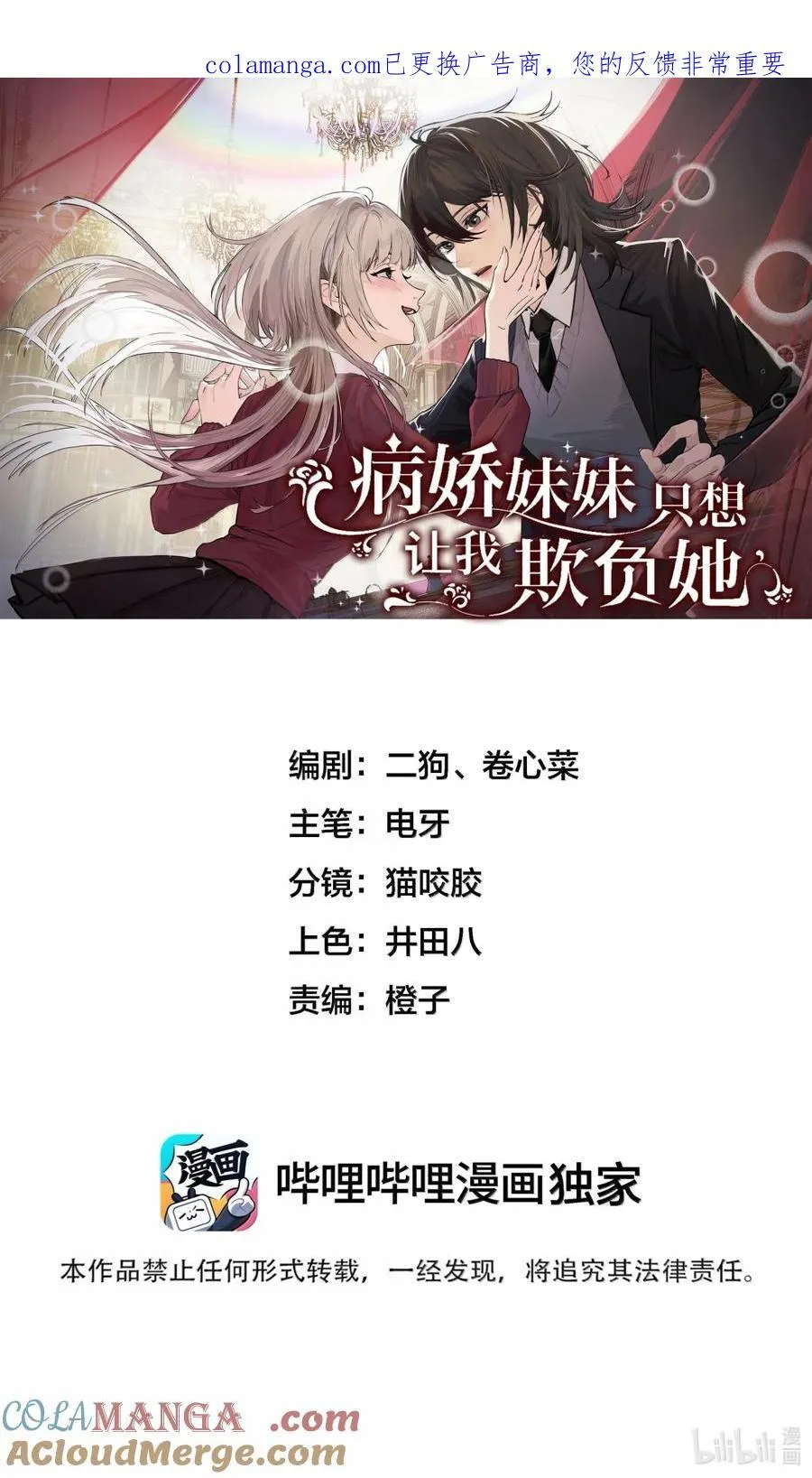 071 你不再是妈妈的好大儿了0
