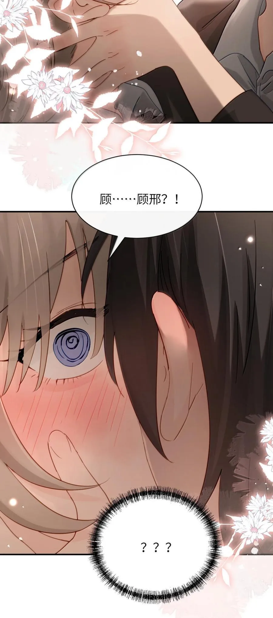 071 你不再是妈妈的好大儿了40