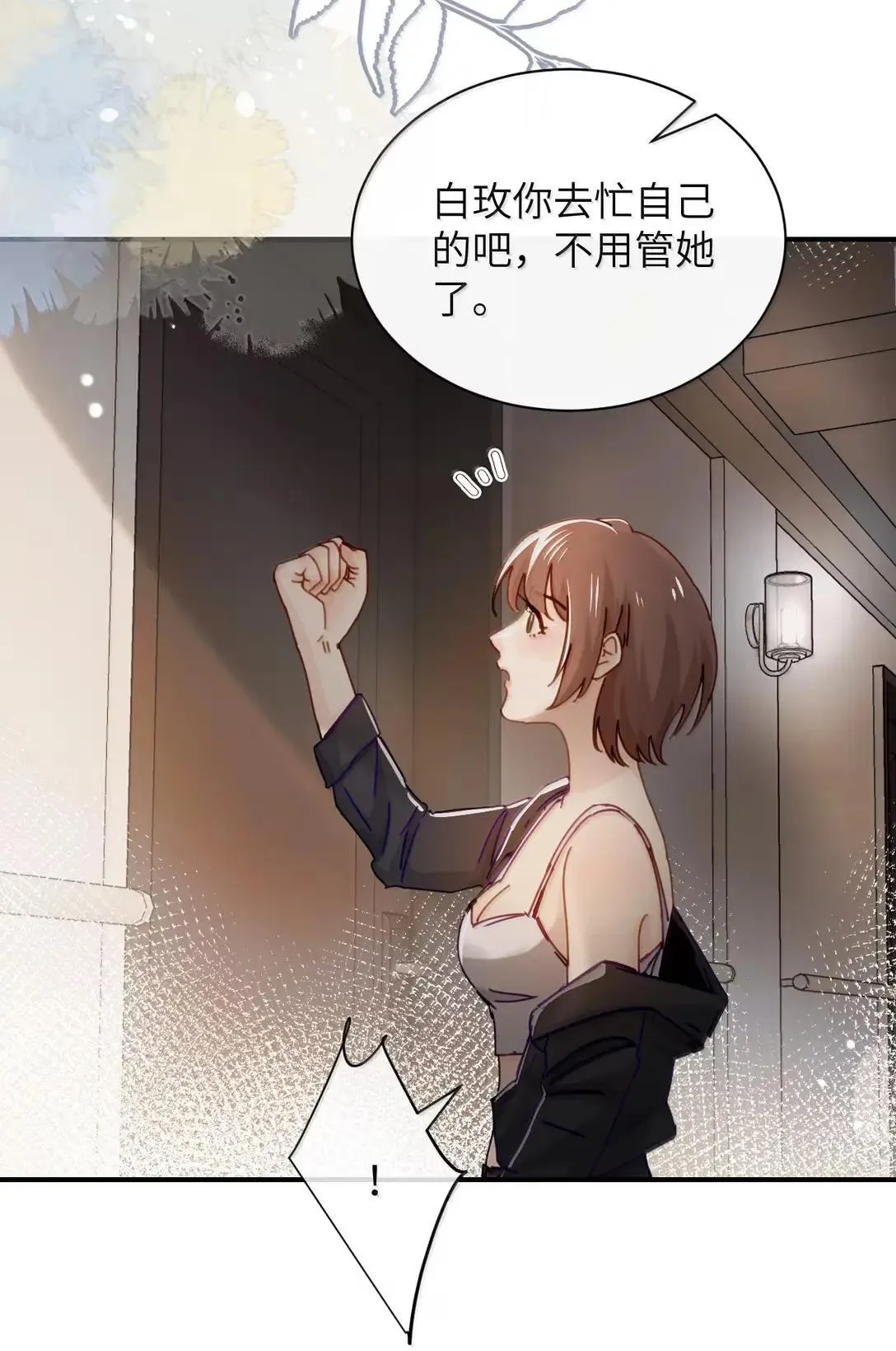069 迟来的解释30