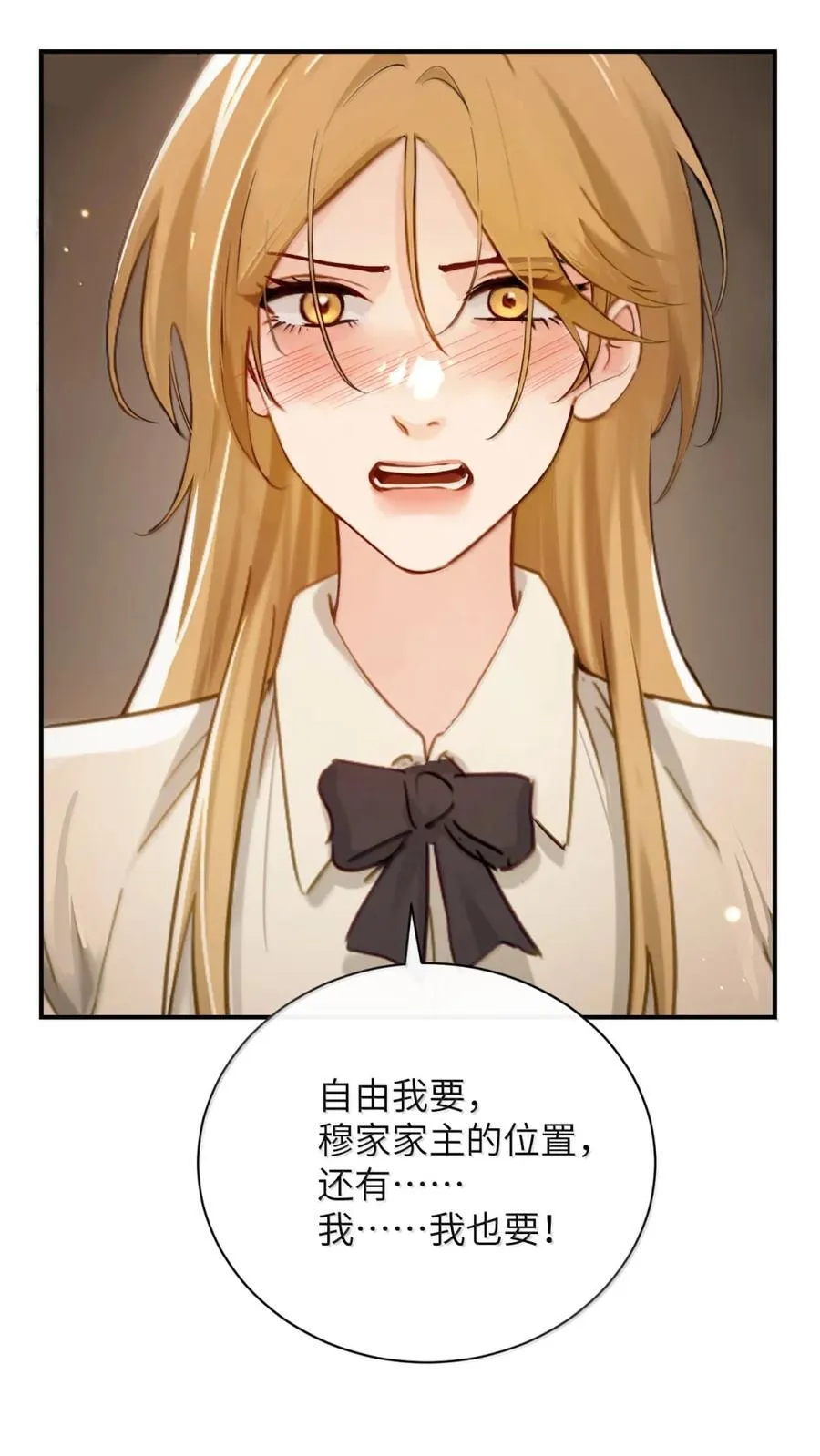 070 对你负责11