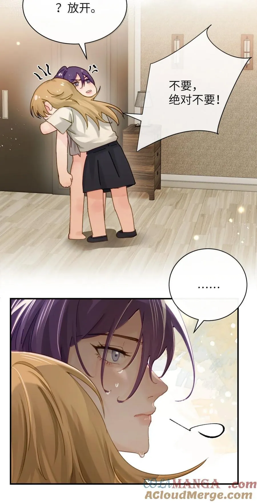070 对你负责4
