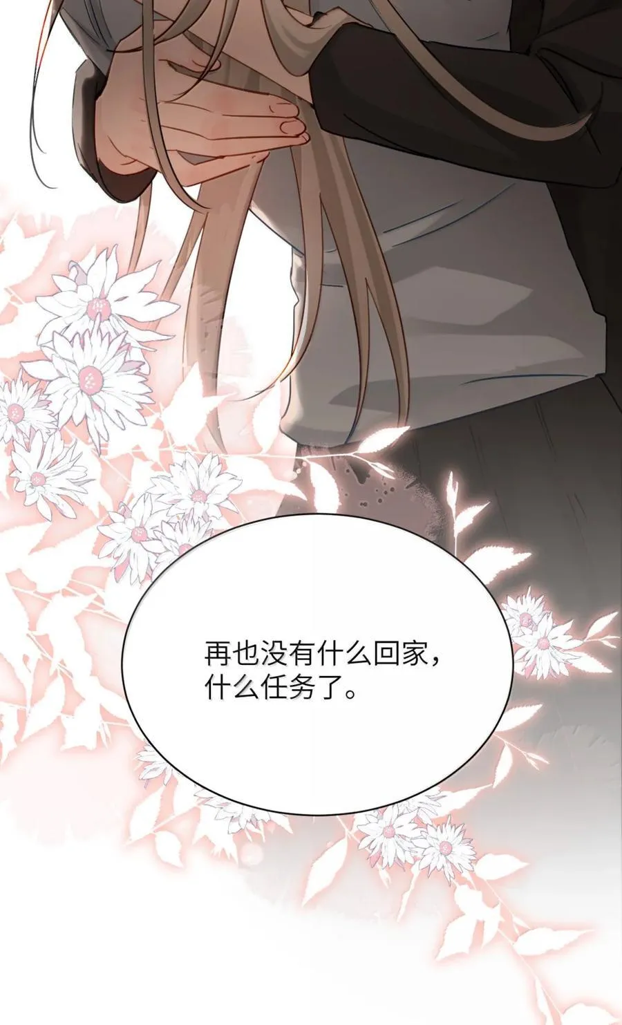 071 你不再是妈妈的好大儿了43