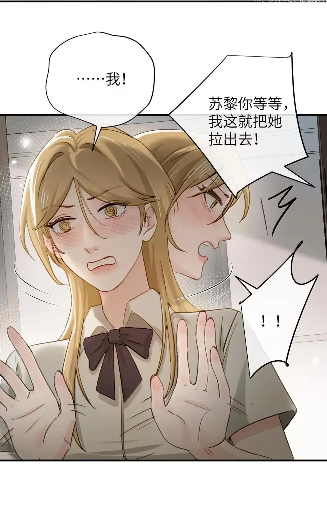 069 迟来的解释26