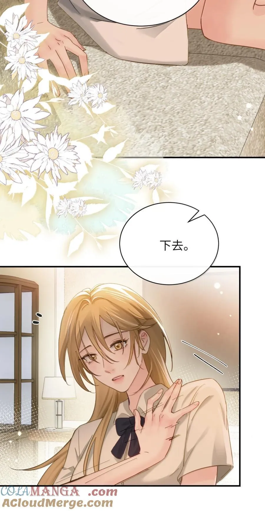 070 对你负责20