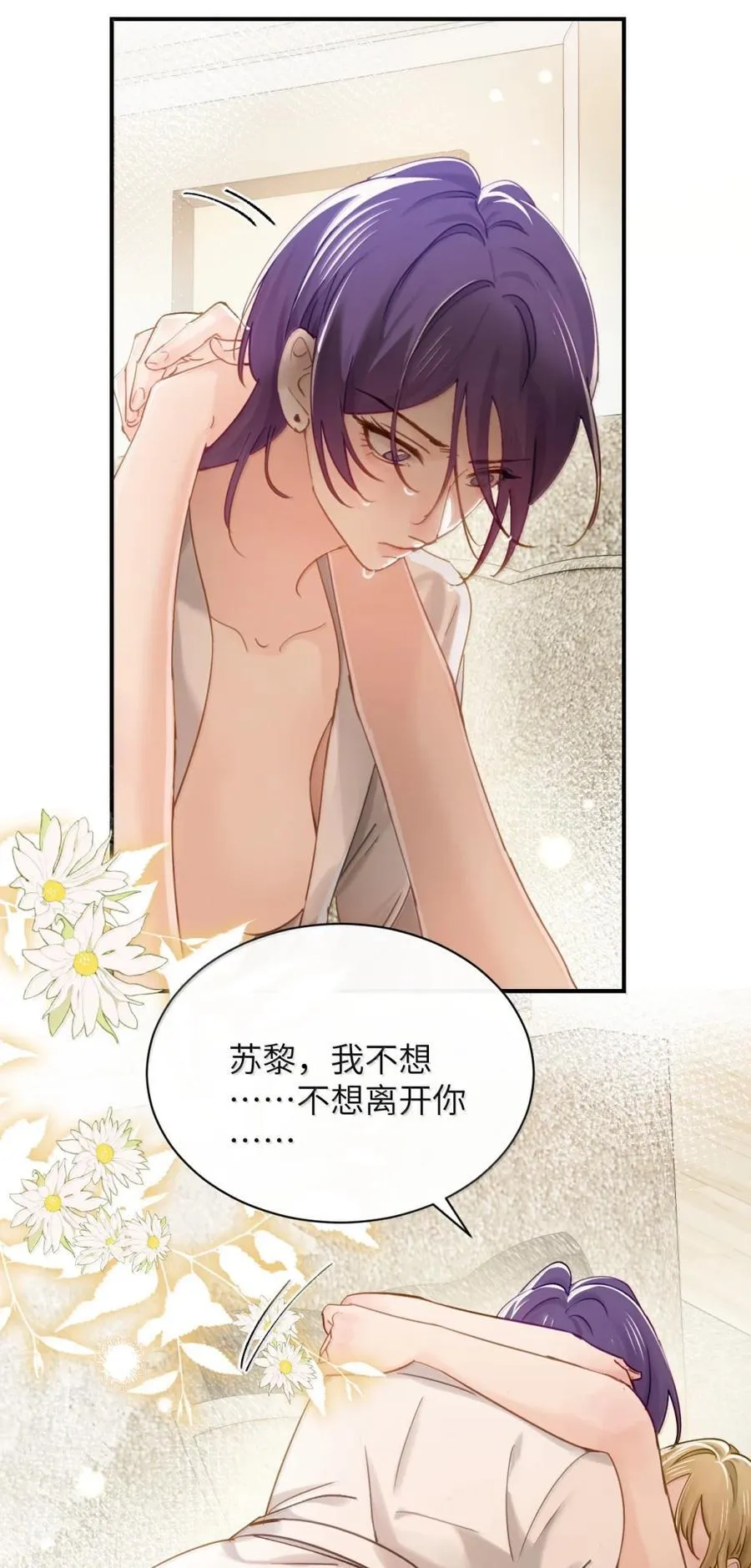 070 对你负责33