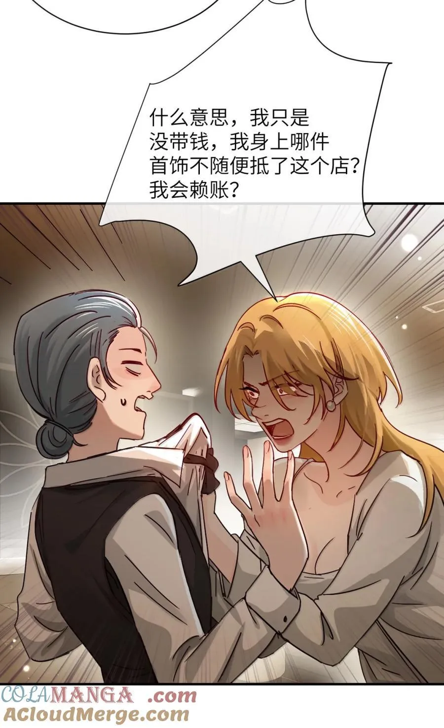 071 你不再是妈妈的好大儿了6