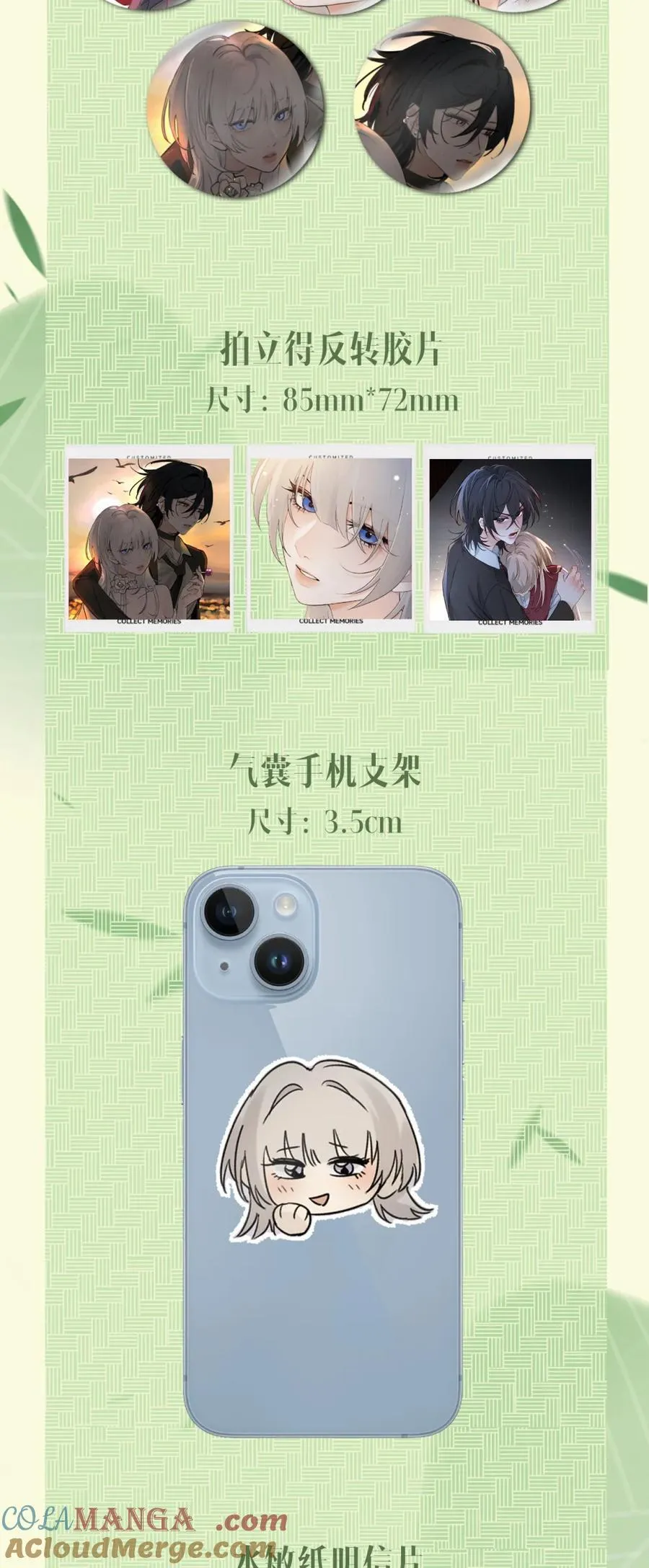 端午时青 _邢舟念粽2