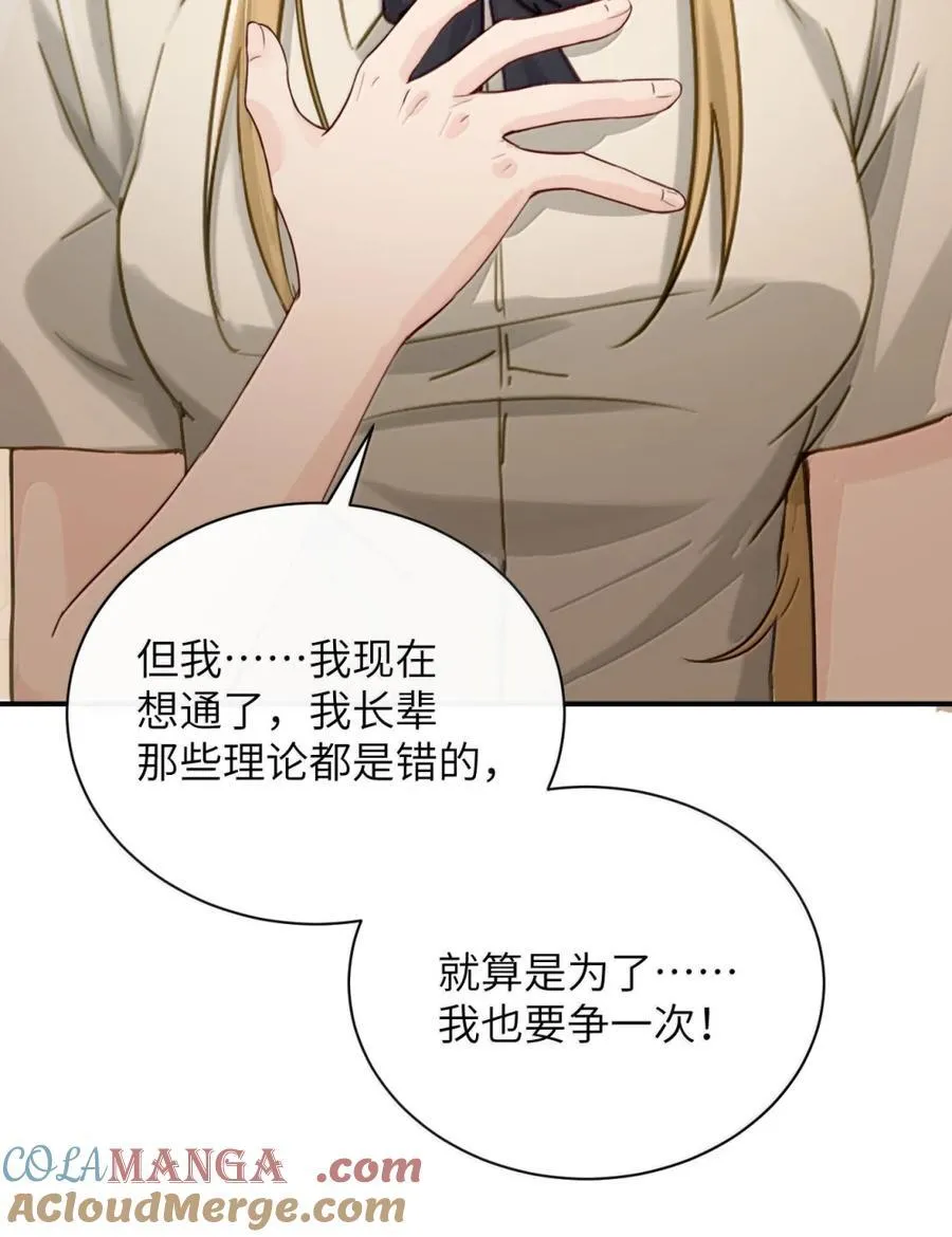 070 对你负责10