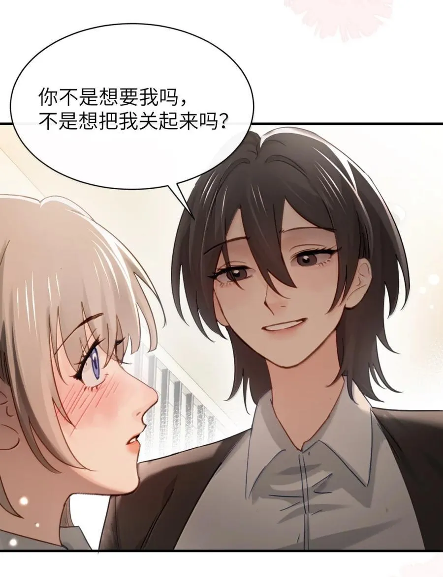 071 你不再是妈妈的好大儿了41