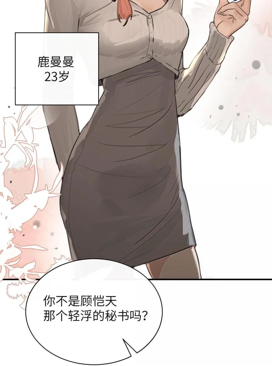 071 你不再是妈妈的好大儿了10