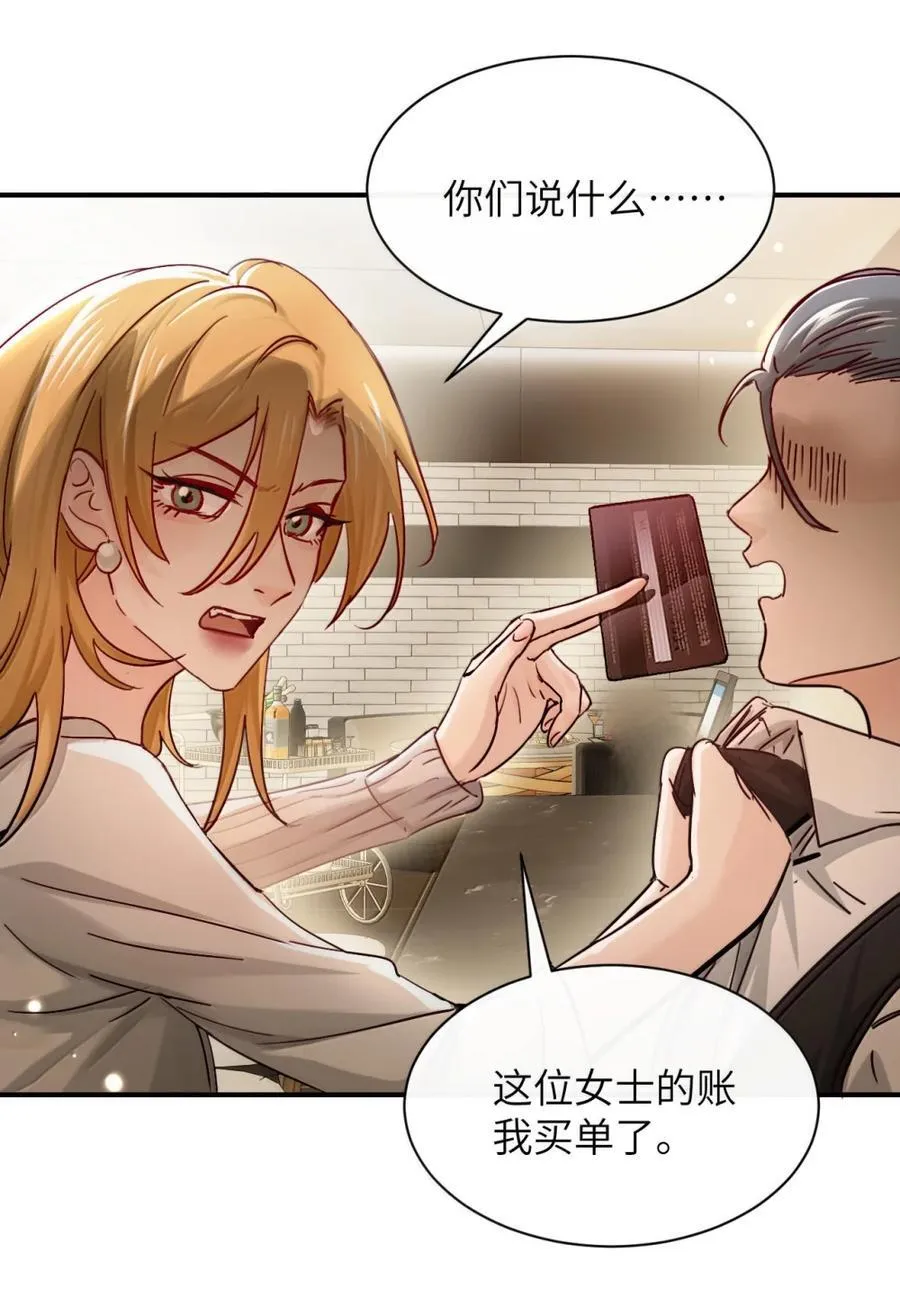 071 你不再是妈妈的好大儿了8