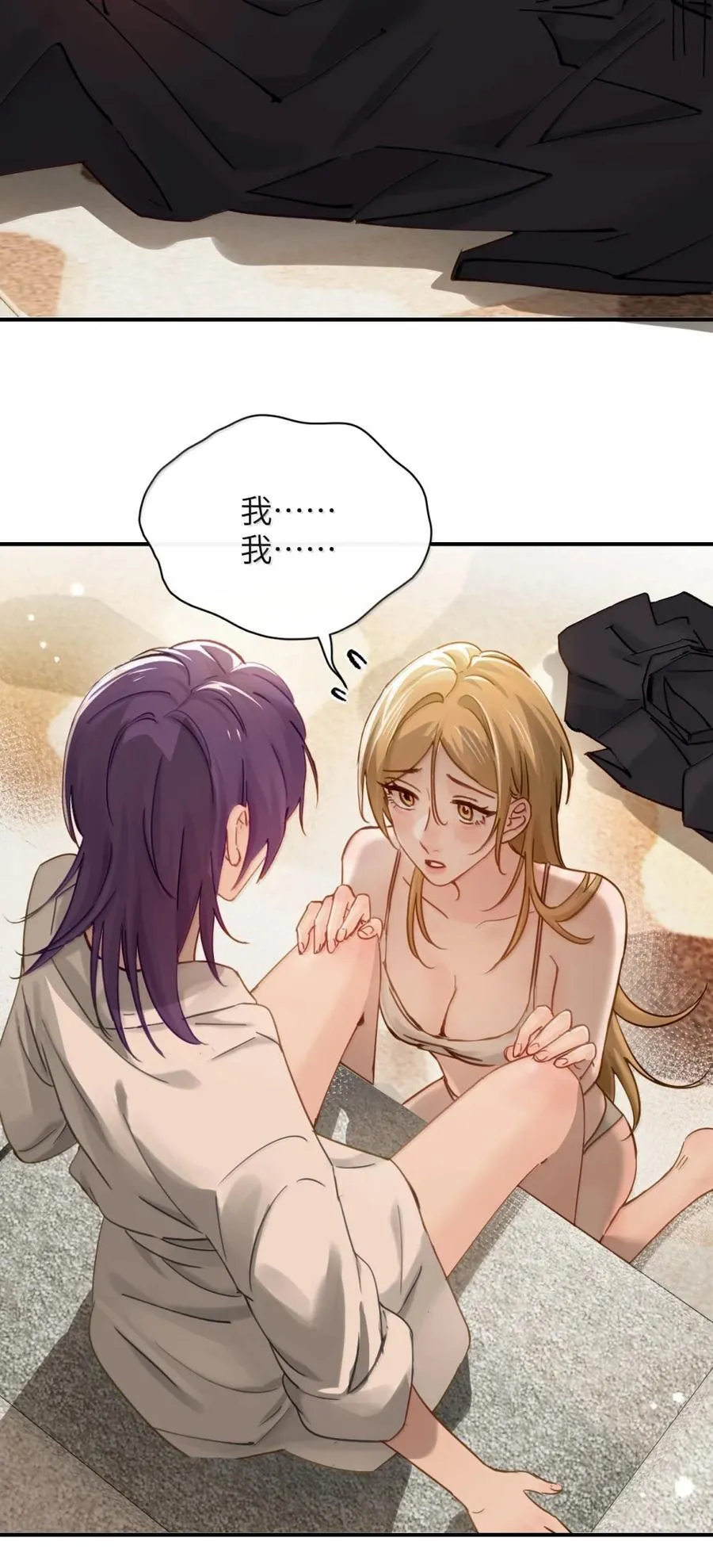 070 对你负责25