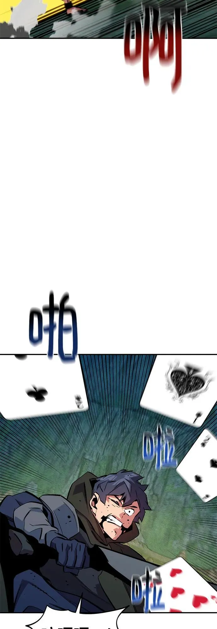 [第138话] 诱饵44