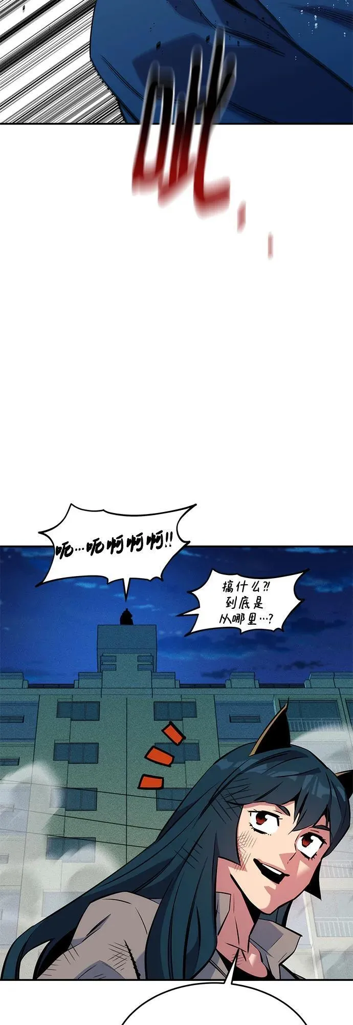[第139话] 城市中心的大战55